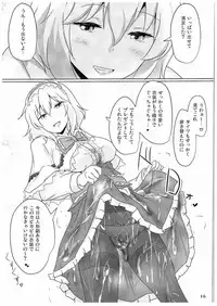 (Shuuki Reitaisai 2) [Hakuginmokusei (Poshi)] Alice ni Yokubou Decoration (Touhou Project)