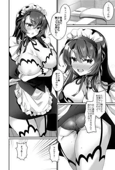 Oppai Maid Delivery 2