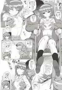 (COMIC1☆7) [BLACK DOG (Kuroinu Juu)] Dame! Zettai! Chikan Sensha! (Girls und Panzer)