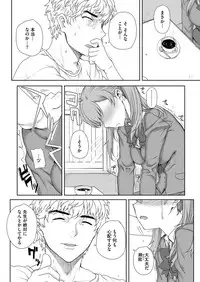 Comic Megastore H 2012-11 [Digital]