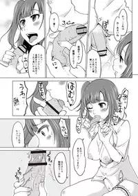 [SHIUN] Invitation [Digital]