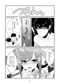 (Senya Ichiya 7) [Primavista (Hashimoto)] Ui (Magi)