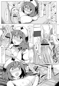 (Reitaisai 11) [Nukidokoro. (Roteri)] KKMK.Return.3 (Touhou Project)