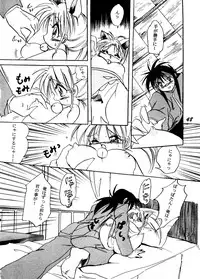 [BANANA CHIPS (BC)] SEPTEMBER (Yu Yu Hakusho)