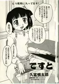 [Anthology] Little Pierce Vol.43