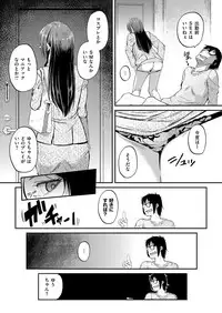 COMIC ExE 06 [Digital]