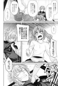 [Miyashiro Sousuke] Maguai Sex [Digital]