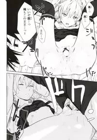 (C78) [Ajisaidenden (Kawakami Rokkaku, Takanashi Rei)] CADENZA -STILL IN THE NIGHT- (Darker than Black: The Black Contractor)