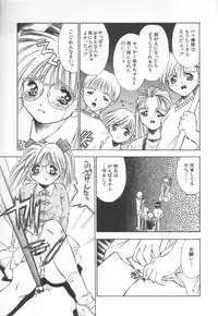 [Matsui Motoki] afternoon potaufen