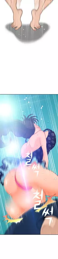 The woman at the Fukuoka Ch. 0-14