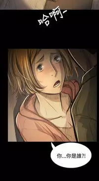 姐姐:莲 52-65+后记 [完结][Chinese]