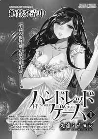 Monthly Vitaman 2015-10 [Digital]