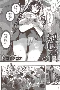 COMIC HANA-MAN 2010-01