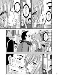 [valssu (Charu)] Melon ga Chou Shindou! R Soushuuhen IV (Tales of the Abyss) [Digital]