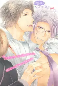 B-BOY ドS Tentacle Special