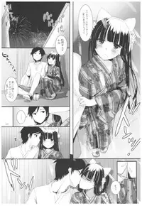 (C92) [Digital Lover (Nakajima Yuka)] DL - Kuroneko Soushuuhen 02 (Ore no Imouto ga Konna ni Kawaii Wake ga Nai)