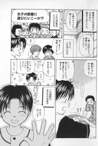 [Himawari Souya] Boys Shop