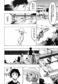 [Beauty Hair] Akai Fuku no Onna - The Woman with Red Dress