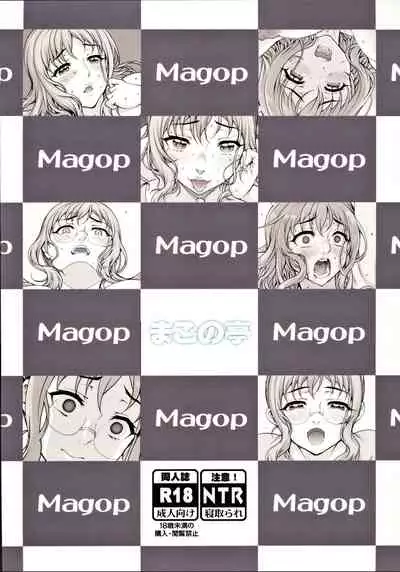 Kareshi ni Naisho de 4 Aijin... Nacchaimashita. | Keep This A Secret From My Boyfriend 4 - I Became... A Mistress.