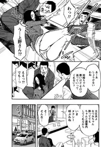 Monthly Vitaman 2015-05