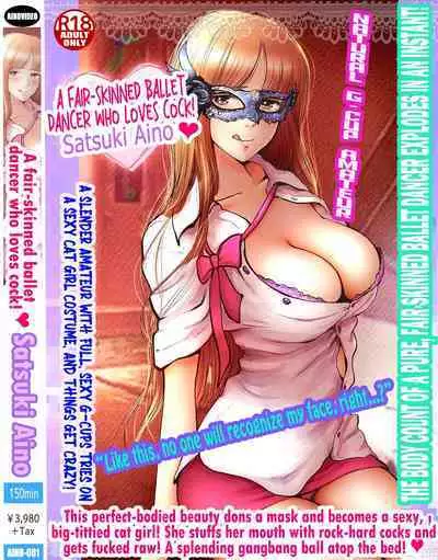 AV Dechaimashita Hen | Porn-Filming Story