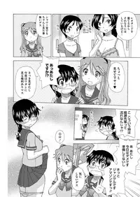 COMIC Megastore H 2012-09 [Digital]