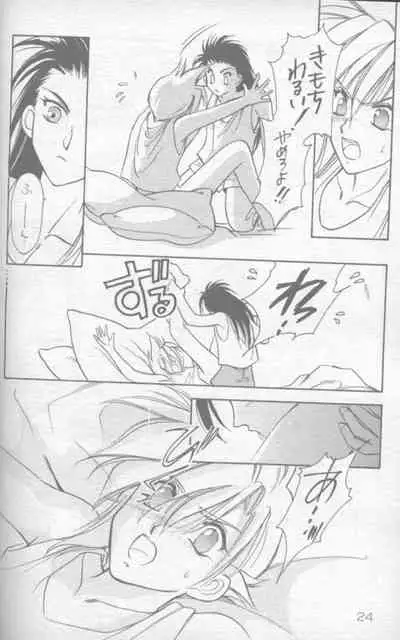 (C52) [Warai no Reunion in Owarai Honpo (Mendou Kazuki)] Mokushiroku APOCALYPSE (Final Fantasy VII)