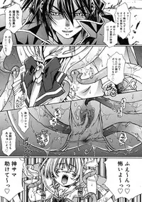 Comic RiN 2008-12 (Vol.48)