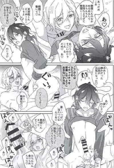 Reieirei ni Hasamaritai Mob ga Shokushu ni Tensei Shite Futari ni "Wakaraseru" Hanashi