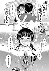 [Dobato] Heisei JC in Meiji Yobaimura