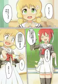 (C92) [Fuji Sengendou (Various)] Yuusha-bu wa Date Club de Aru (Yuuki Yuuna wa Yuusha de Aru)