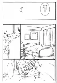 (CR27) [Family Affair (Family Man)] TREAT HER LIKE A LADY 4