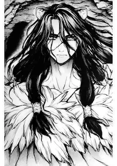 Oishisou na Tomodachi