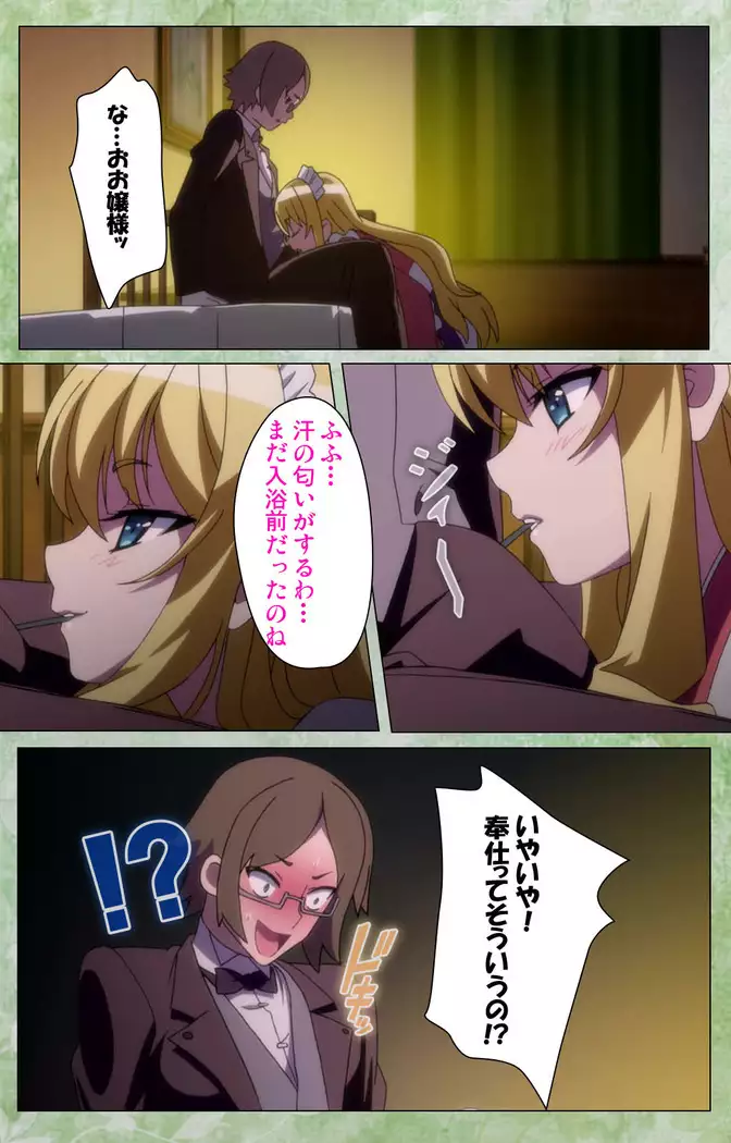 Koimaguwai Kanzenban