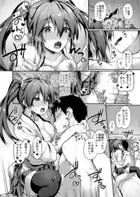 [Yusaritsukata (Awayume)] Anata o Omou Yoru no Tsuru (Kantai Collection -KanColle-) [Digital]