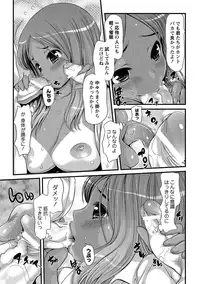 [Anthology] MOMOPAN 29 [Digital]