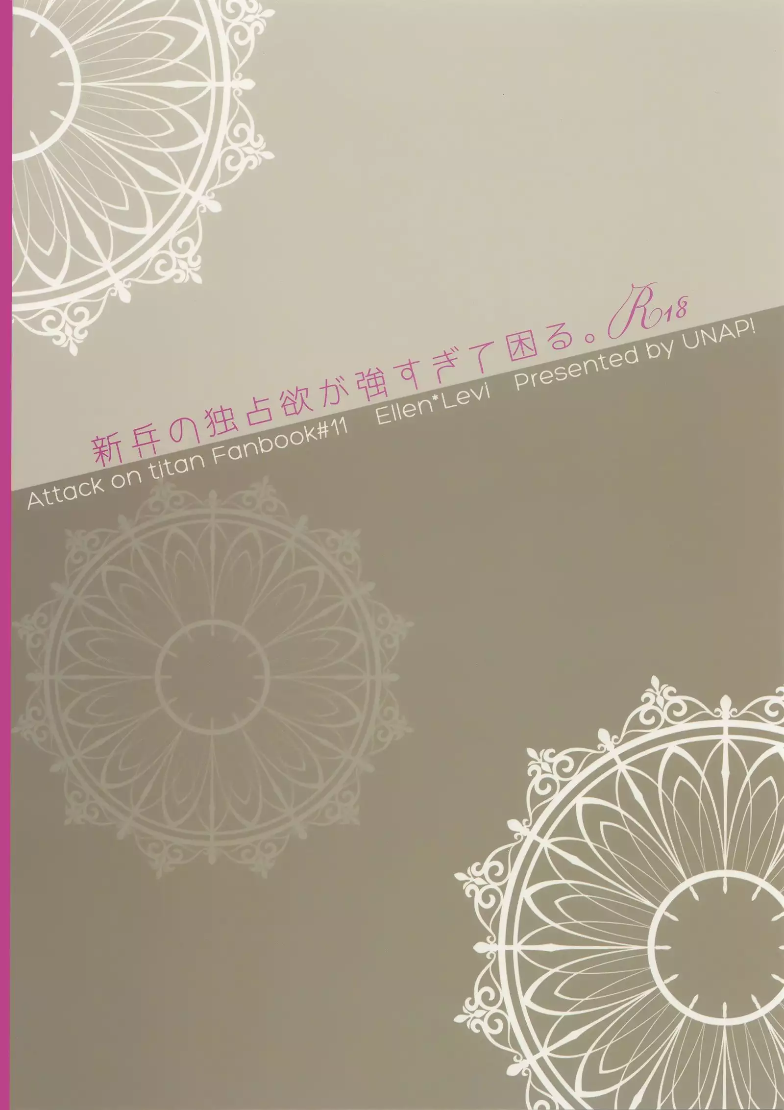 Shinpei no Dokusen yoku ga tsuyo sugite komaru.