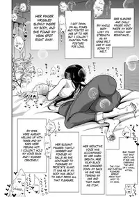 Gohoubi wa Oshiri ni