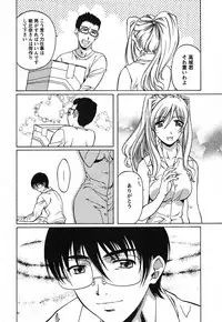 [Nakamura Uzuki] Iseiai Hakusho - Heterosexuality 2