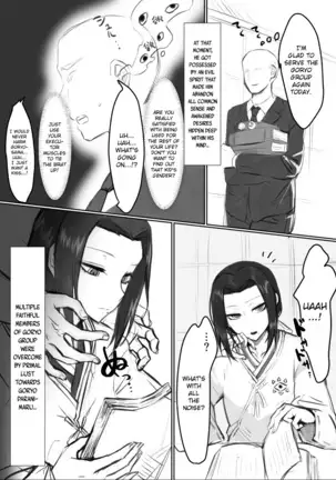 Goryo-sama Ero | Sexy Goryo-sama