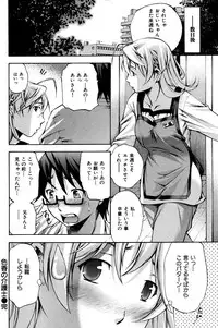 COMIC Hana-man 2010-05