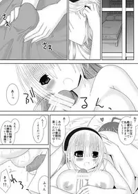 [Oda Natsuki] Kanpeki Darling (Fire Emblem if)