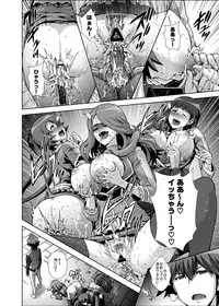 [Kamoro-Sa-Z (Oobanburumai, Sayuu Yoritomo)] Chousoku Sounyuu Jainrozetter (Chousoku Henkei Gyrozetter) [Digital]