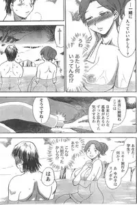 Comic Doki [2008/03]