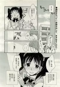 COMIC AUN 2009-10 Vol. 160