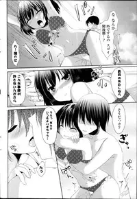 COMIC Potpourri Club 2013-11