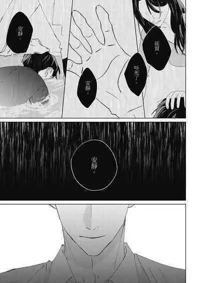 Fureai lesson keiyaku 1