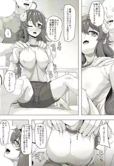 Seichishiki 0 no Mazoku