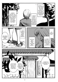 (C79) [Susano Arashi (Takemori Shintarou)] Kanojo no Himitsu (Touhou Project) [English] =LWB=