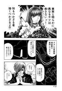 [Amamiya Junko (Amamiya Jun)] Eroking